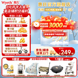 惠氏（Wyeth）启赋蓝钻儿童成长奶粉（3岁以上,4段)惠氏启赋蓝钻 4段810g*2罐