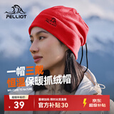 伯希和（Pelliot）户外抓绒帽摇粒绒围脖防风保暖护脖滑雪帽子春秋保暖165034012红