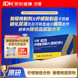 风零（FENGLING）柠檬酸泡腾片枸橼酸泡腾片可搭芹菜籽鹅肌肽固体饮料国产 10片/盒
