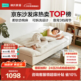 林氏家居折叠沙发床一体两用网红单人小户型沙发客厅2026新款懒人沙发G024