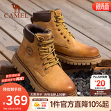 骆驼（CAMEL）马丁靴男王俊凯同款工装大黄靴女冬季穿搭通勤金甲户外徒步登山鞋 GE122W7757T 金黄色-男 42