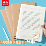晨光（M&G）文具A4英语本初中生专用大号 英语作业本练习本笔记本英文本4本单行FA4360G1-ZZ开学必备