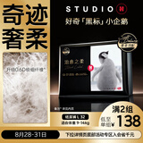 好奇（Huggies）治愈之柔小企鹅纸尿裤L32片(9-14kg)尿不湿【奇迹奢柔】