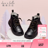 戴维贝拉（DAVE＆BELLA）童鞋儿童马丁靴女童加绒皮鞋男童靴子女宝宝皮靴秋冬新款幼儿鞋子