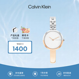 Calvin KleinCK手表光与夜款钢带简约时尚女士腕表25200281【节日礼物】