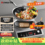 志高（CHIGO）电陶炉凹面3500W大功率猛火做饭炒菜用不挑锅具定时家商两用一体全套带锅非电磁炉35X2