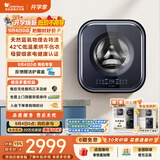 小天鹅（LittleSwan）小海绵2.0高奢版 内衣洗衣机小型全自动 3KG壁挂 带烘干洗烘一体 TD30MS90 以旧换新 京东自营