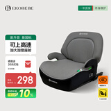 怡戈（Ekobebe）儿童安全座椅增高垫大童车载汽车便携式简易 耀石灰
