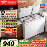 美菱220L双温家用冰柜直冷定频一级能效机械控温彩钢面板京东自营冰箱冷柜BCD-220DT白国家补贴