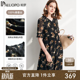 帕罗（PALUOPO）夏季真丝连衣裙100%桑蚕丝女装高端v领小碎花轻奢小个子气质穿搭 黑色 L (165/88A)