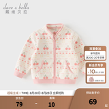 戴维贝拉（DAVE＆BELLA）春秋儿童外套男童秋装女童宝宝衣服童装男孩婴儿摇粒绒棒球服服装 樱桃满满【DB396-FF】 100 cm（建议身高90-100cm）