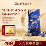 瑞士莲【官方正品】软心黑巧克力600g袋装礼盒休闲零食教师节礼物