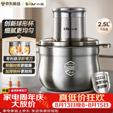 小熊（Bear）绞肉机家用小型2026新款 绞馅机 碎肉机搅肉机 绞肉绞菜多功能一体机【2.5L球形钢杯】K03V4