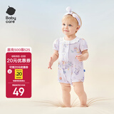babycare纯棉短袖套头三角爬服宝宝连体衣男童女童衣服 哆咔庄园80cm
