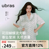 ubras26年新款流光心动开襟套装夏季薄款睡衣女士高端睡衣家居家服男 短袖长裤【带杯】-白底蓝蝴蝶 XL