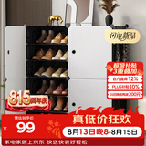 安尔雅  鞋柜简易经济型防尘多层组装家用塑料现代简约小鞋架子收纳柜