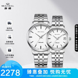 海鸥（SEAGULL）情侣手表男女自动机械表 日历腕表 情侣表一对 816.362对表礼物