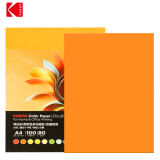 KODAK柯达 彩色复印纸A4多功能打印纸儿童手工彩色折纸卡纸千纸鹤折纸 橙色彩纸100张9891-125