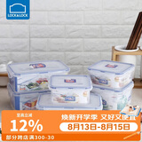 乐扣乐扣（LOCK&LOCK）塑料密封保鲜盒套装厨房冷冻保鲜储物收纳盒6件套