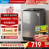 美的洗衣机波轮全自动9公斤出租房1-2人家用一级能效专利免清洗内筒防生锈9h智能预约MB90V33B