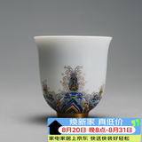 容山堂珐琅彩泡茶杯陶瓷主人杯单杯茶盏公道杯盖碗茶洗壶承茶壶功夫茶具 金丝珐琅彩品茗茶杯-宝蕴款 1个 80ml