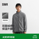 森马（Semir）王安宇同款外套男秋冬双面绒感针织夹克25保温摇粒绒109725108202