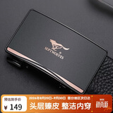 七匹狼男士皮带牛皮裤腰带内穿商务自动扣送男友老公爸爸生日纪念日礼物