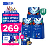 LEGENDSANDY蓝氏狗粮真鲜乳鸽中小型犬泰迪比熊生骨肉冻干鲜肉犬粮4.5kg9斤