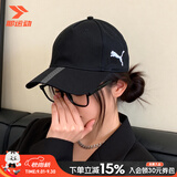 彪马（PUMA）男帽女帽秋季新款运动帽户外舒适休闲鸭舌帽遮阳帽情侣登山帽 黑色/主推 均码