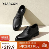 意尔康男鞋春秋通勤百搭商务正装皮鞋内增高小码皮鞋男 黑色40