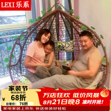 乐系（LEXI） 吊椅双人鸟巢秋千吊篮家用室内阳台吊兰户外吊床藤椅摇篮椅躺椅 双人咖啡色细藤特大号 静音款