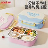 COOKSS饭盒学生上班族保温餐盒304不锈钢餐盘大容量分隔餐盒打饭带汤碗