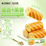 卡尔顿（Calleton）青柠卷戚风面包450g早餐糕点休闲零食小吃糕点心