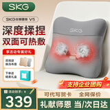 SKG 腰部按摩器V5腰靠靠垫车载护腰颈椎肩颈腿背部按摩仪热敷生日礼品教师节礼物送老师男女朋友实用 星空灰-限定礼盒【90%的用户选择】