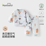 欢喜小熊儿童保暖内衣套装宝宝冬季分体对开两件套棉服婴幼儿夹棉冬装