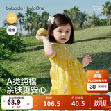 巴拉巴拉童装儿童连衣裙婴儿裙子2026夏装新款女童宝宝公主裙纯棉透气可爱