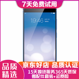 vivo X9 智能手机 安卓游戏手机 全网通 二手手机 蓝色 4G+64G 全网通 9成新