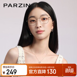 帕森（PARZIN）防蓝光辐射眼镜 轻钛方框男女通用抗蓝光手机电脑护目镜15751