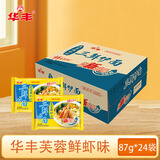 华丰三鲜伊面方便面整箱火锅面速食休闲零食干脆面芙蓉鲜虾味87g*24袋