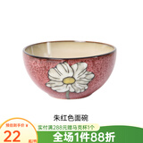 玉泉 韩式手绘碗碟米饭碗单个大面碗陶瓷餐具家用 韩式6英寸面碗红色