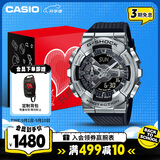卡西欧（CASIO）手表男G-SHOCK小钢炮防震双显运动电子日韩表送男友礼物GM-110-1A
