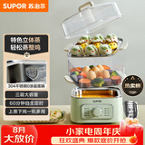 苏泊尔（SUPOR）电蒸锅炖蒸煮一体电煮锅 电火锅家用多功能电热锅 不锈钢0涂层底锅多用途锅ZN23FK930