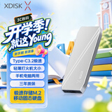 小盘(XDISK)128GB USB3.2移动固态硬盘（PSSD）M系列 Type-C 亮银 超簿时尚手机直连数据备份兼容MAC
