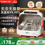 康宝奶瓶消毒器带烘干  紫外线5灯+20L 消毒柜婴儿奶瓶消毒烘干一体机