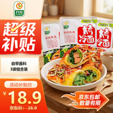 升元烤冷面320g*3袋早餐代餐方便面片速食含酱料东北特产家庭