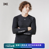 XBIONIC聚能加强4.0滑雪保暖功能内衣压缩衣男登山徒步排汗【新色上市】 上衣  猫眼黑/极地白 L