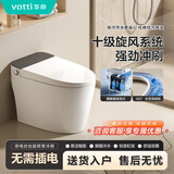 华帝（VATTI）【华帝】正品麒麟冲普通马桶虹吸式空气能冲刷不插电一级水效坐便 071W-005【无唇内壁+易洁釉面】 下单备注250/300/350/400坑距