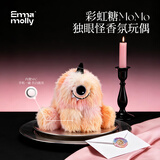 艾玛莫莉MOMO彩虹糖香氛玩偶挂件香薰毛绒高级感情人节送女朋友七夕礼物