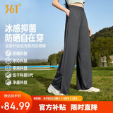 361°运动裤子女夏季新款速干防晒休闲宽松冰丝直筒长裤662614703-2