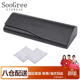 SooGree眼镜盒便携抗压大容量折叠磁吸光学镜架近视老花镜收纳盒商务简约